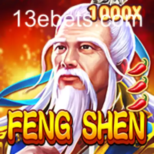 Descobrindo o Mundo de FengShen: A Nova Sensação dos Jogos Online em 13E.COM